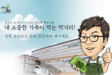 금복감로청과 | 금복식품
