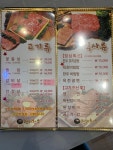 (주)천지천우식육점 경산지점 | 천지천우 경산지점