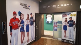 레전드야구존 부산경성대점