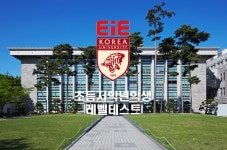 이아이이계양고려대학교국제어학원 | EiE고려대어학원 프랜차이즈 본사 코리아이앤피