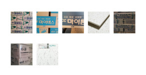 주식회사 성신특수목재(1종) | 성신목재합판상사