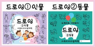미술북