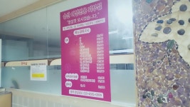 정촌유황사우나매점 | 송산 여성전용 사우나