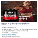 (주)가온티에이치 | 티에이치테크