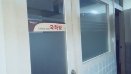 정촌유황사우나매점 | 송산 여성전용 사우나