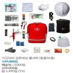 (주)가온티에이치 | 티에이치테크