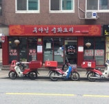 후아닝