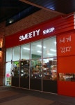 스위티샵