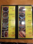 홍한베트남식당