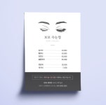 디자인킹콩도라이몰 | 킹콩디자인