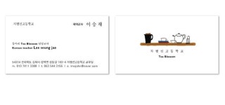 한북인쇄교재 | 인쇄킹