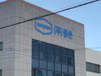 동은상사홍덕산업(주) | 동은화학