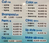 산타프로헤어 2호점 | 프로헤어