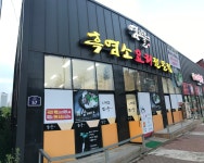 염소뜰에 주식회사 | 염소뜰에
