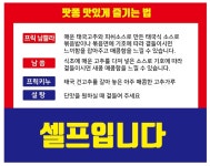 태국식당팟퐁