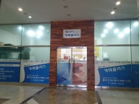 카피플러스 구로디지털점