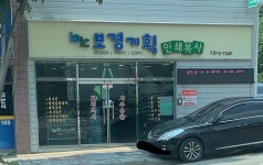 보경기획인쇄복사