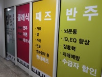 쎄실음악교습소 | 딩딩음악교습소
