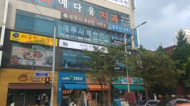 세무사배송민사무소