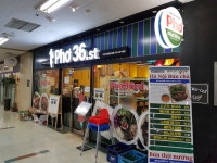 포36거리 구로디지털단지점