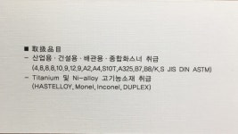 장원에프엔에스(세종2관) | 세종에프아이