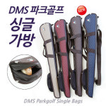 파크골프협동조합