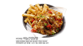 주식회사 스타닭스 | 마닥마닭