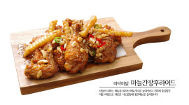 주식회사 스타닭스 | 마닥마닭