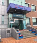한국산업인력공단 광주지역본부