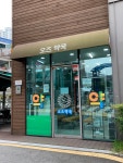오즈약국