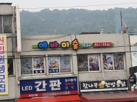 예바미술교습소