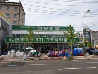 현우주방