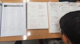빌리버수학전문공부방 | 프리마 수학 전문 공부방