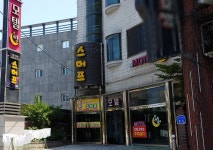 월드부일룸가요방 | 스머프룸가요방
