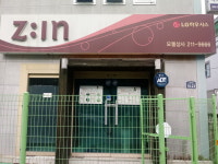 모젤상사