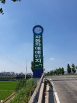 평택중고차매매단지 오케이카
