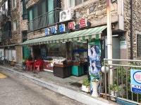 칸타빌 다다유 마트 | 칸타빌마트