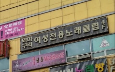 딱따구리 커피샾 | 딱따구리