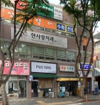 한사랑치과의원