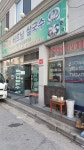 내고향베트남쌀국수