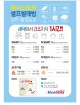 워시스토리셀프빨래방여수문수 | 워시스토리 셀프빨래방 양주율정동점