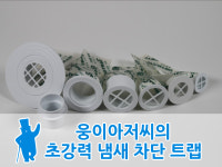 웅이아저씨