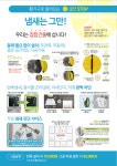 웅이아저씨