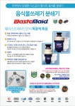 웅이아저씨