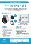 웅이아저씨