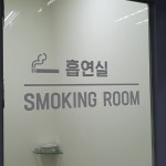 레전드야구존 평택소사벌점