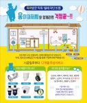 웅이아저씨