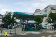 GS칼텍스 문화주유소