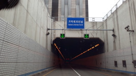 가덕해저터널