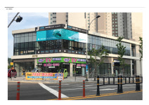 제이코드7080영어교습소